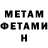 КЕТАМИН ketamine TASHER _FF
