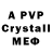 Alpha-PVP VHQ KAVERKA