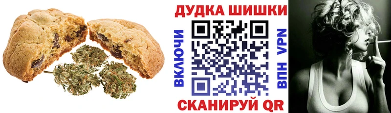 где купить наркоту  Семёнов  Cannafood марихуана 