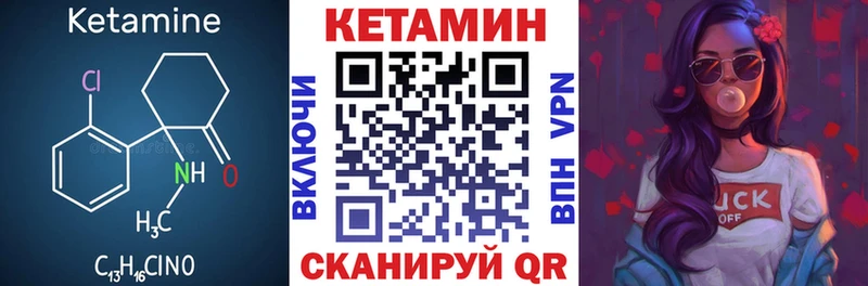 хочу наркоту  Семёнов  shop какой сайт  Кетамин ketamine 