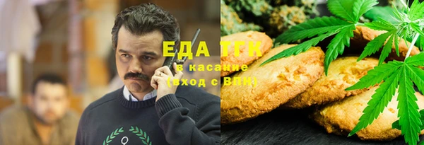 метамфетамин Бородино