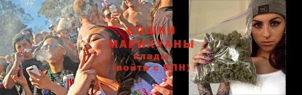 гашишное масло Бугульма