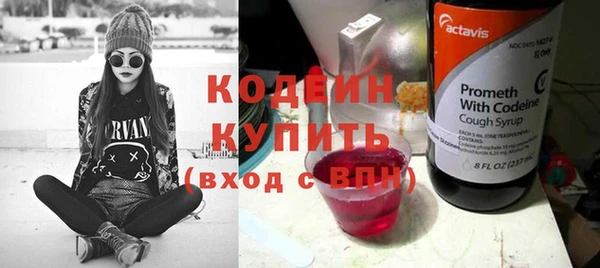 гашишное масло Бугульма