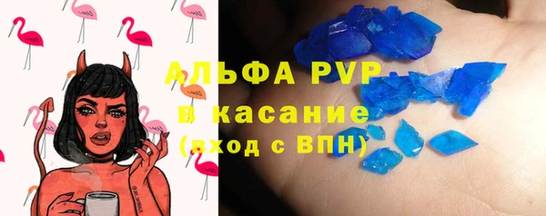 гашишное масло Бугульма