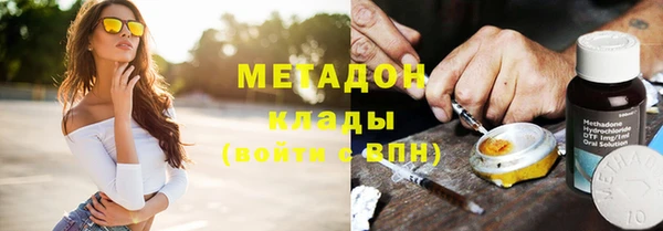 молекула духа Бронницы