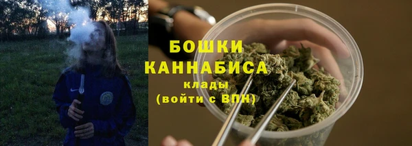 гашишное масло Бугульма