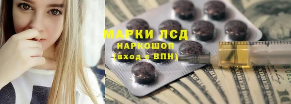 молекула духа Бронницы