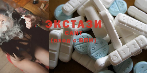 молекула духа Бронницы