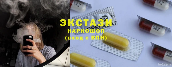 метамфетамин Бородино