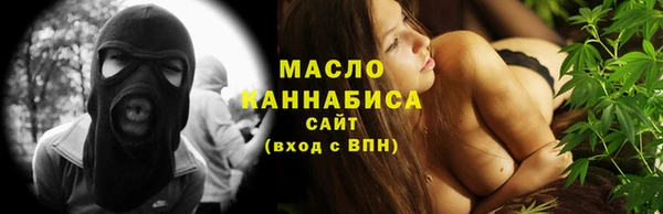 молекула духа Бронницы
