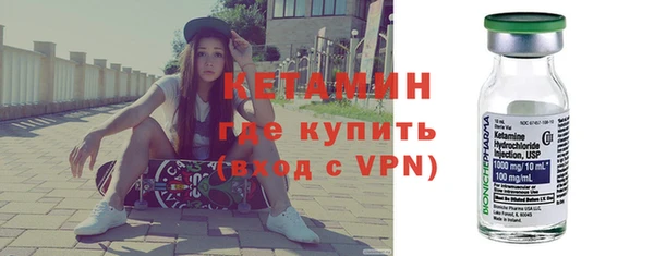метамфетамин Бородино