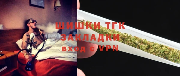 гашишное масло Бугульма