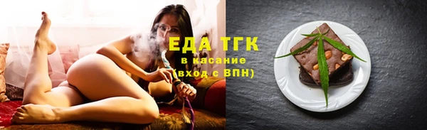 метамфетамин Бородино