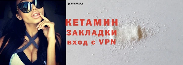 гашишное масло Бугульма