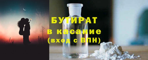 метамфетамин Бородино