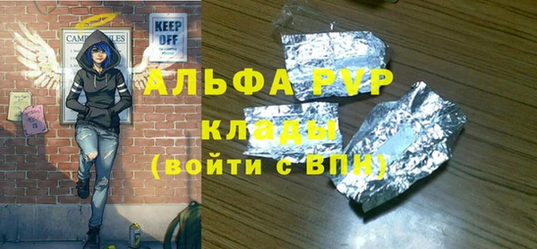 гашишное масло Бугульма