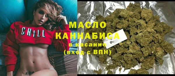 метамфетамин Бородино