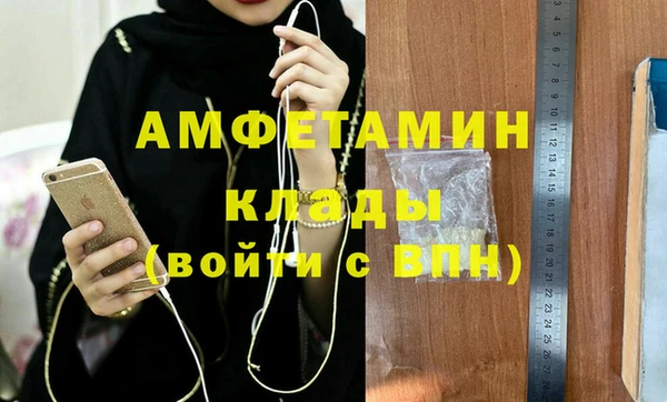 гашишное масло Бугульма