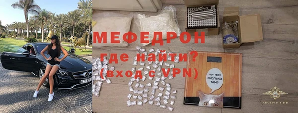 метамфетамин Бородино