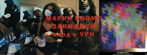молекула духа Бронницы