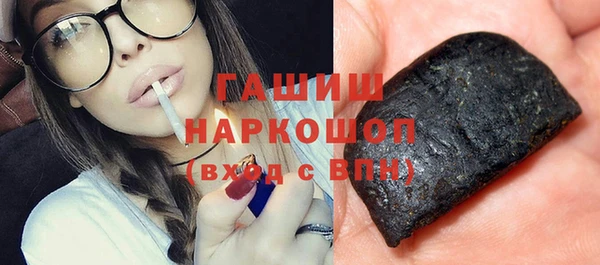 метамфетамин Бородино
