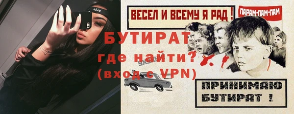 метамфетамин Бородино