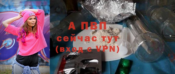 гашишное масло Бугульма