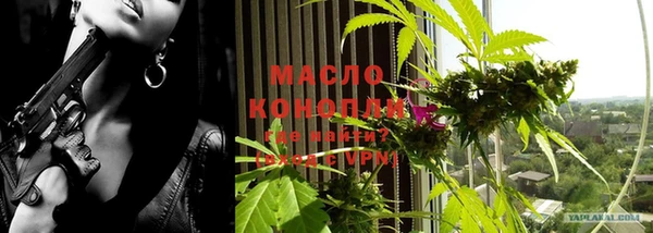 метамфетамин Бородино
