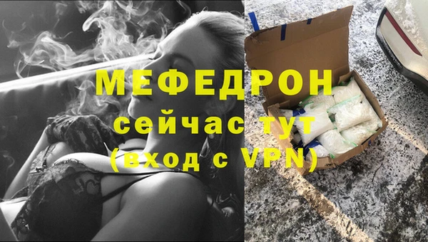 стаф Семёнов