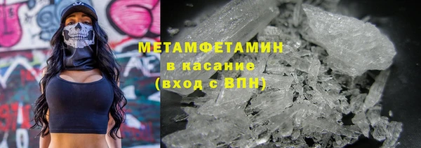 гашишное масло Бугульма