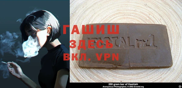 метамфетамин Бородино