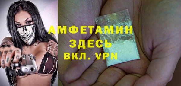 гашишное масло Бугульма