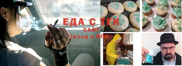 молекула духа Бронницы
