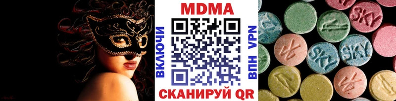 MDMA кристаллы  hydra зеркало  Семёнов 