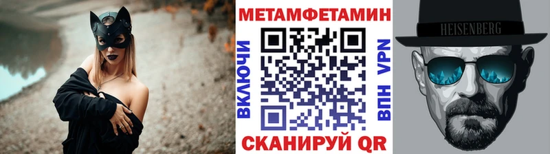 MEGA зеркало  Семёнов  Первитин Декстрометамфетамин 99.9% 