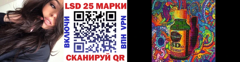 Марки 25I-NBOMe 1,5мг  Семёнов 