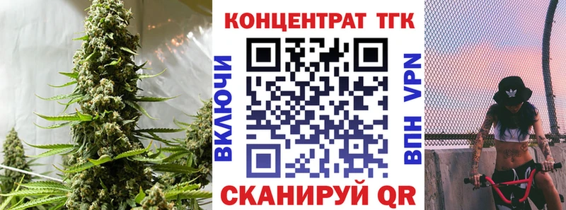 что такое наркотик Семёнов ТГК вейп